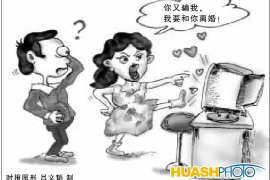 句容婚外情取证